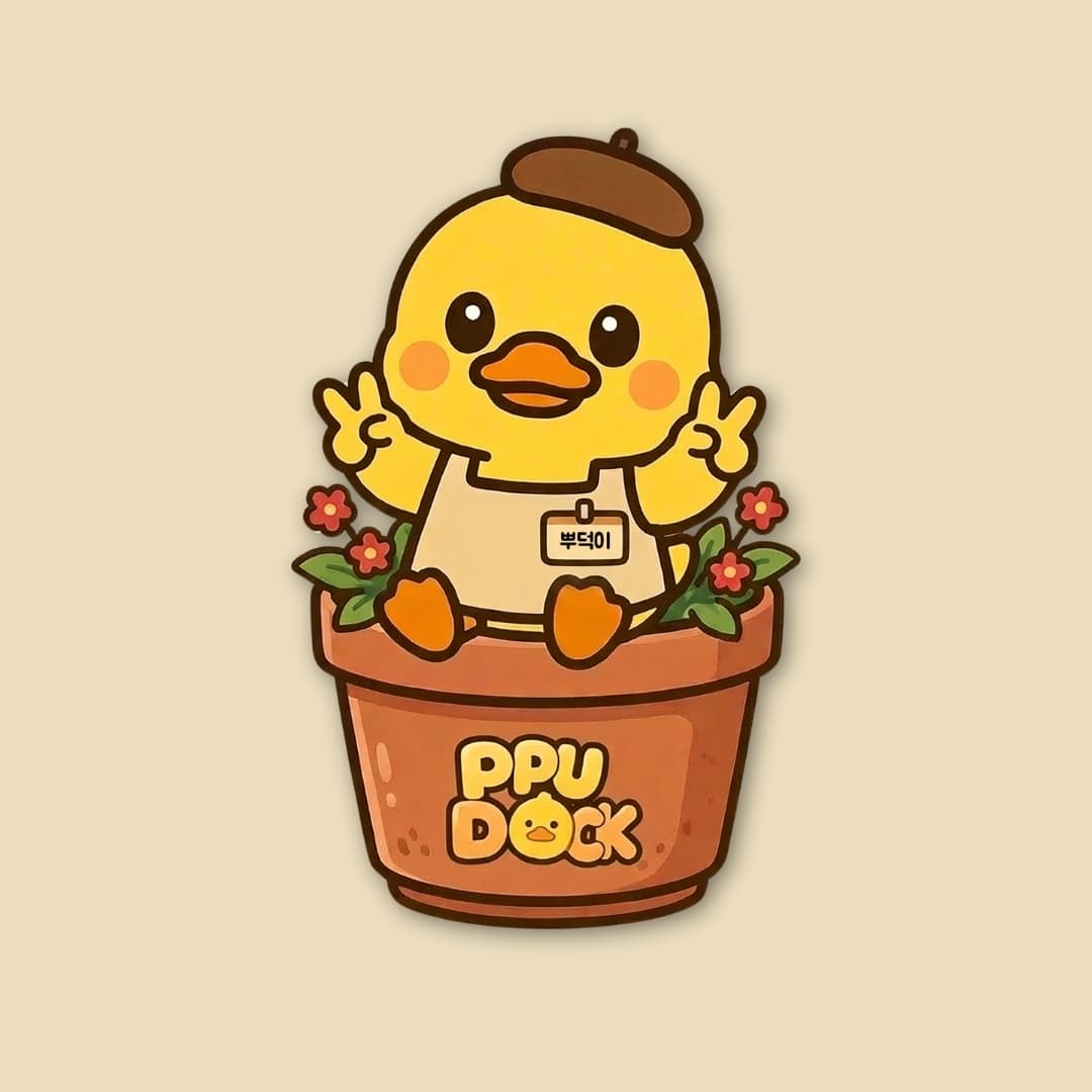 피규어 화분 디퓨저